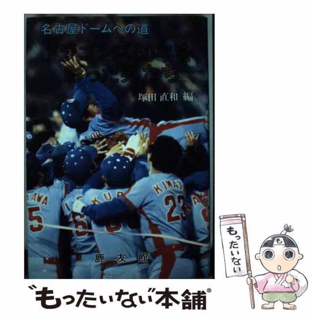 2024高い素材  トマス・ハーディ全集〈3〉青い瞳(未使用 未開封の中古品) 国文学研究