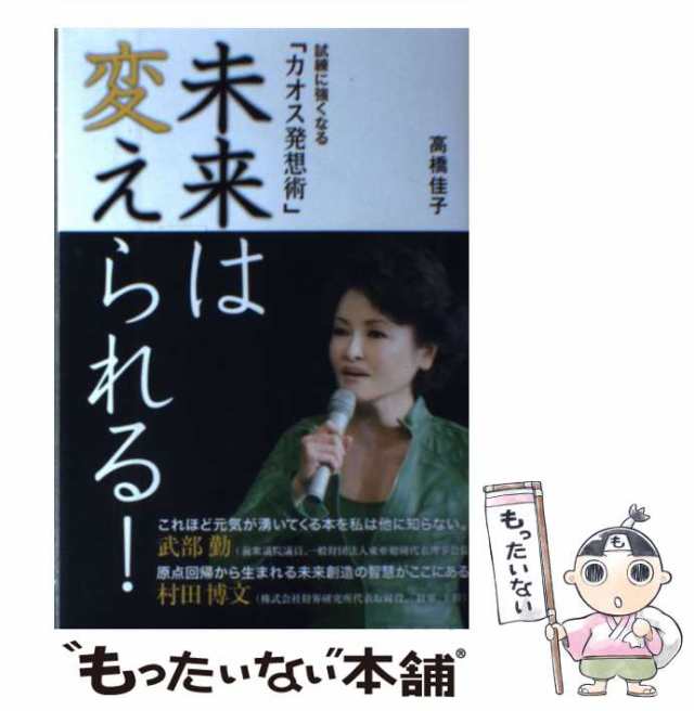 高橋佳子さんの人間の絆 3部作です。 - 参考書