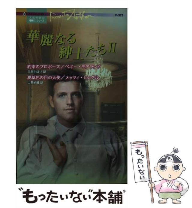 【中古】 ブレインハンター 小説・トーキョーＮ◎ＶＡ/アスペクト/吉森真吾 中古】 ブレインハンター 小説・トーキョーN / 吉森 真吾