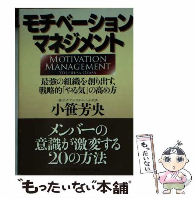 イノベーターズ 革新的価値創造者たち---イノベーターが生まれる組織の法則