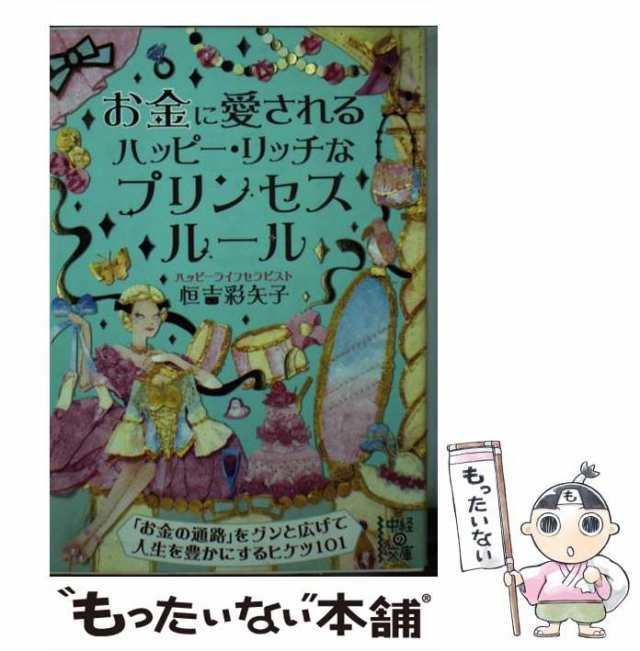 中野裕弓 Vortex CD 愛と幸せと豊かさを引き寄せる人生の法則 -