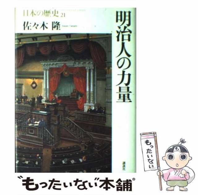 無心への郷愁/日本図書刊行会/白石昌平