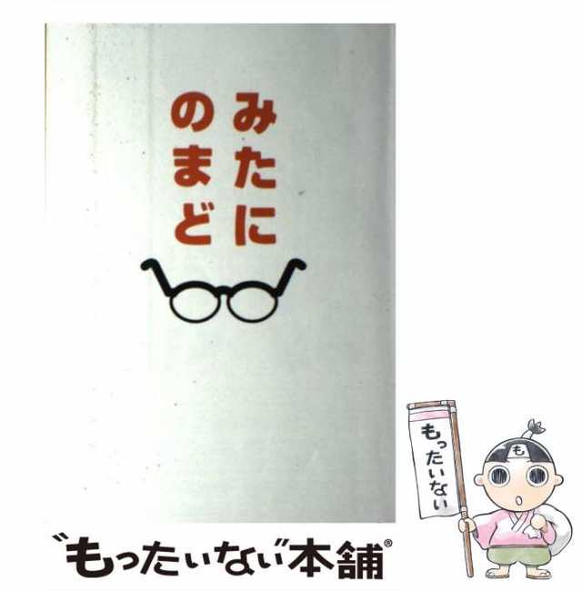 ムリなく住めるエコ住宅 自然力を上手に活かす ＯＭソーラー協会