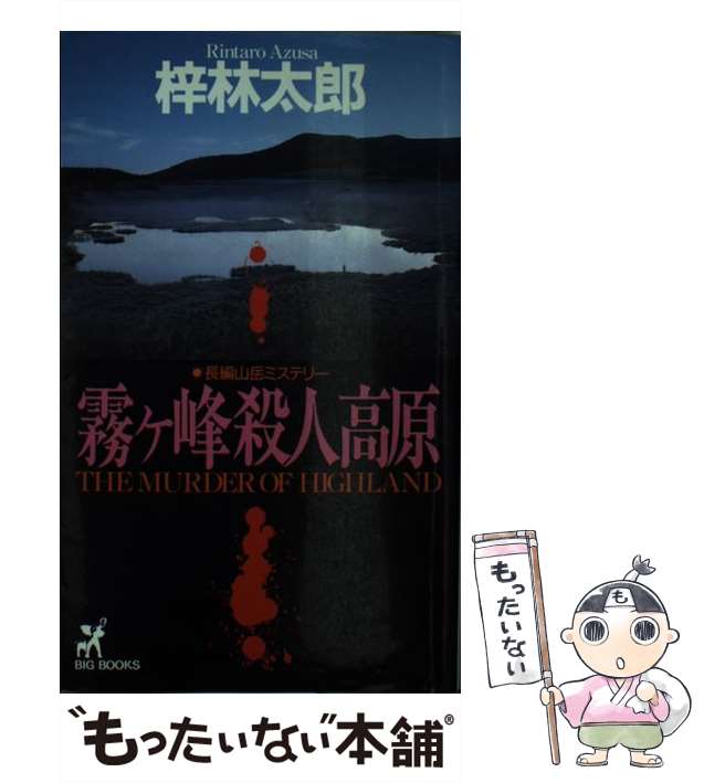 ももも　さま ももき とわ | ‪💚姉セーラー2025‪💚 ・ 1月6日発売の雑誌「姉‬‬