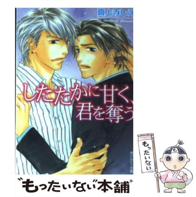 【中古本】明治日本の国粋主義思想とアジア 明治日本の国粋主義思想とアジア - 株式会社 吉川弘文館 歴史学