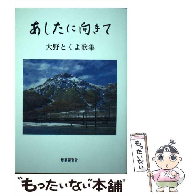 翌日発送・民法の展開と構成/原田剛 翌日発送・民法の展開と構成⁄原田剛