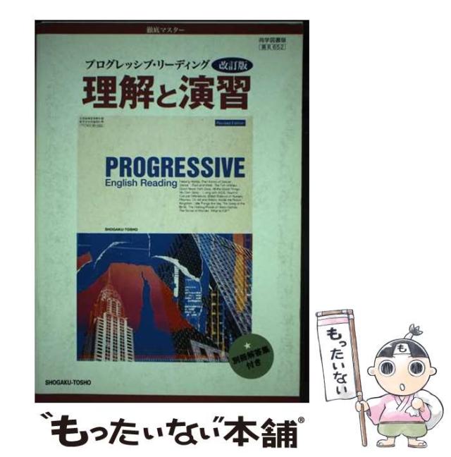 ユーラシア文化の中の纒向 忌部 邪馬台国 新典社研究