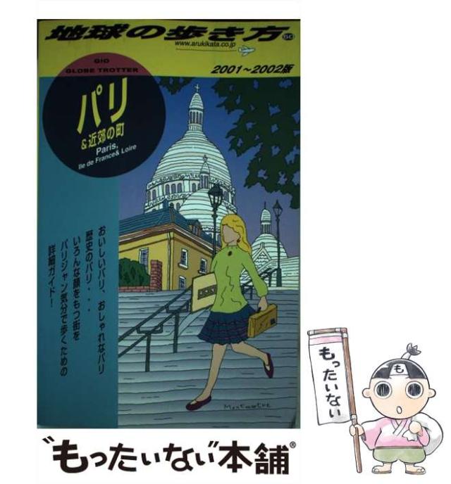 【中古】 堂本ルール ３/秋田書店/阿部秀司 中古】 堂本ルール 3 （ヤングチャンピオンコミックス） / 阿部