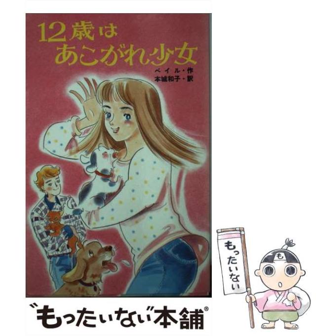 中古】 医学部再受験 成功する人・ダメな人 2007年版 （Yell