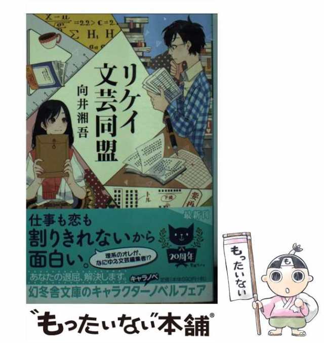 自己肯定感をのばす育て方 イラストでわかる／諸富祥彦／モチコ - 妊娠