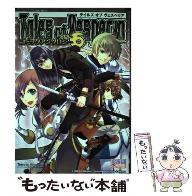 コミックヨシモト 6冊 - 漫画、コミック