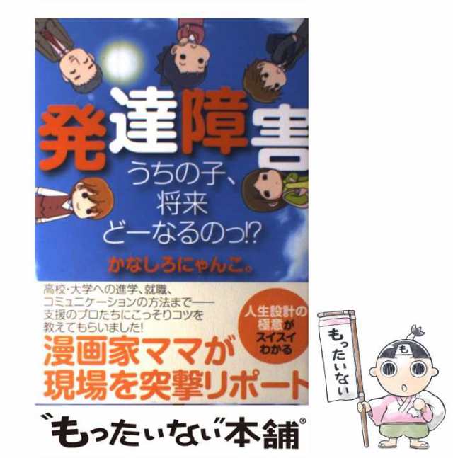 現場で使えるコミュニケーションのコツ   吉田輝美