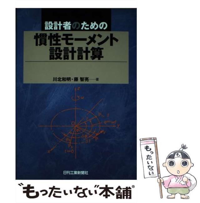 マクロス音楽の全軌跡1982―2018 歴代アーチスト/クリエイター証言集 マクロス音楽の全軌跡1982―2018 歴代アーチスト/クリエイター証言集
