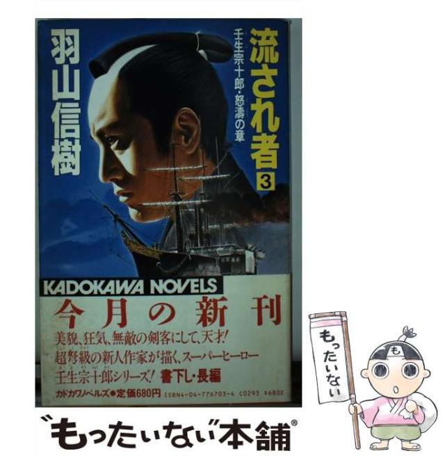 映画パンフレット 「花物語」 監督堀川弘通 出演高橋恵子 中古映画パンフレット 「花物語」 監督堀川弘通 出演高橋恵子 映画