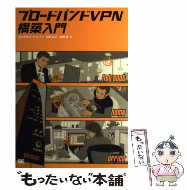 贈答品 Gitによるバージョン管理 岩松 信洋, 上川 純一, まえだ こうへい