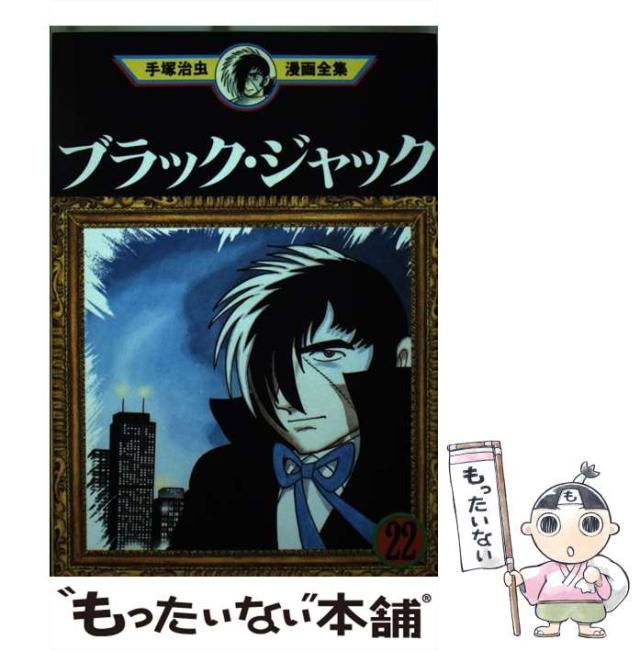 脳神経内科学レビュー 最新主要文献とガイドラインでみる 2024