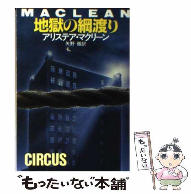 中古】 農業 日本の農業と農家のくらし （学習にやくだつマンガ