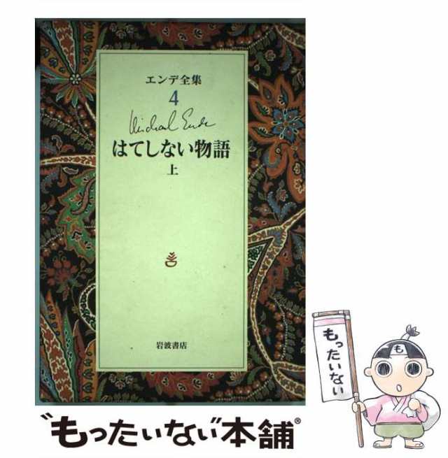 幸せの絵本 家族の絆編 金柿秀幸