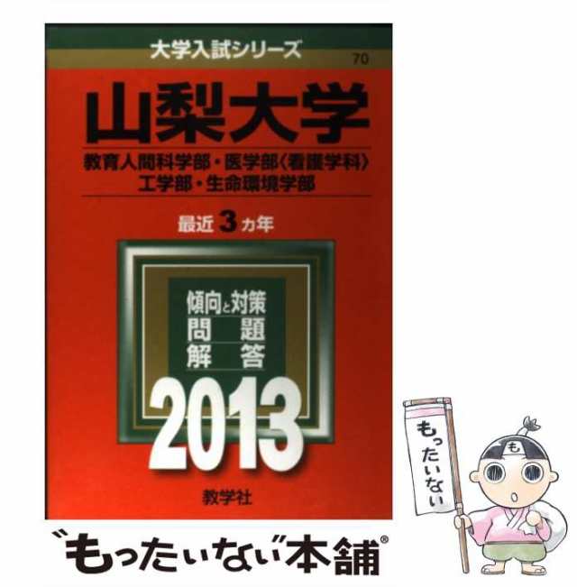 ミクロワールド大図鑑(全4巻セット)(未使用 未開封の中古品 ミクロワールド大図鑑(全4巻セット)(未使用 未開封の中古品