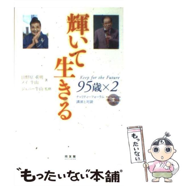 中古】 プレイボーイ （ハーレクイン文庫） / キャロリン