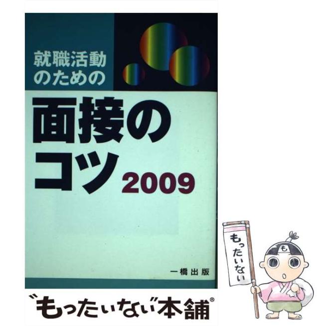 【中古】 日本語の題目文/和泉書院/丹羽哲也 中古】 日本語の題目文/和泉書院/丹羽哲也