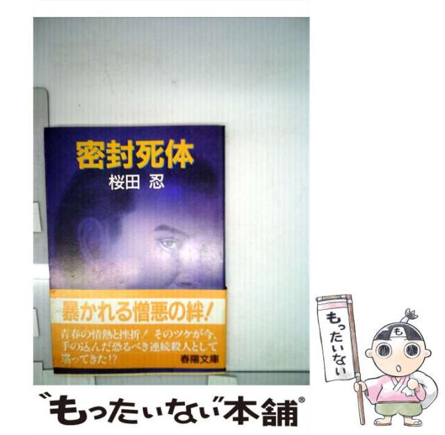 【中古】 谷川岳/日本図書刊行会/緑谷哲明 中古】 谷川岳/日本図書刊行会/緑谷哲明