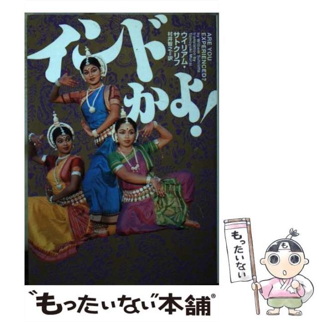 中古】 ロイと鏡子 / 湯浅 あつ子 / 中央公論新社 [単行本