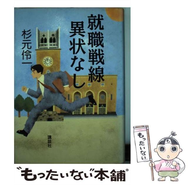 【中古】 消費税法規通達集 平成元年２月１日現在/中央経済社/日本税理士会連合会 中古】 消費税法規通達集 平成元年2月1日現在 / 日本税理士会