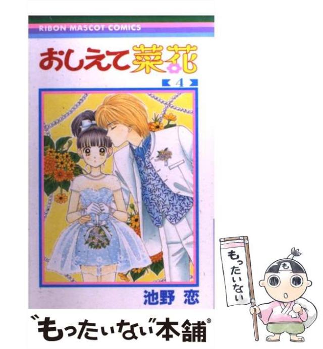 中古】 霊魂の文化誌 神・妖怪・幽霊・鬼の日中比較研究
