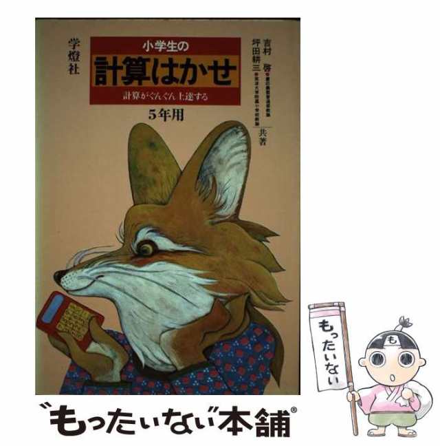 頻出 英文解釈 (毎年出る) | 清水 建二 |本 | 通販 | Amazon