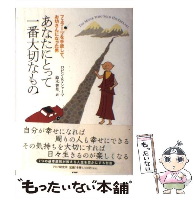 中古】 ふくろうが鳴くとき 創作集 / 森田薫 / 書肆青樹社