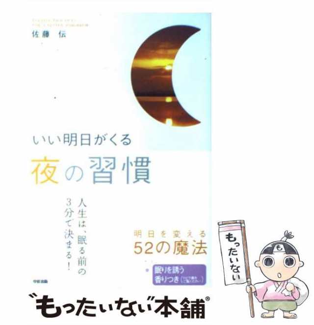 ヒーリング・ザ・レイキ 実践できる癒しのテクニック／青木文紀(著者