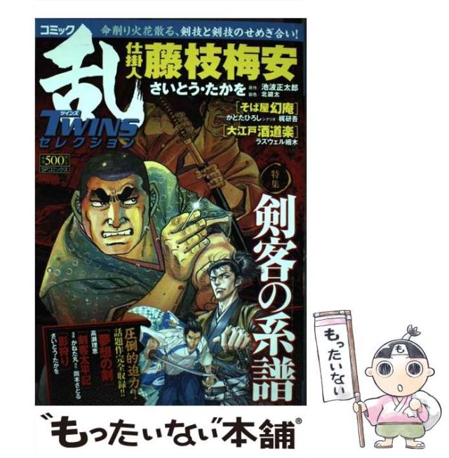 ツーリスト ジャパン・ツーリスト・ビューロー 昭和篇第24巻 復刻/日本交通公社旅の図書館/荒山正彦 ツーリスト 昭和篇 17 (ジャパン・ツーリスト・ビューロー) ⁄ 日本交通