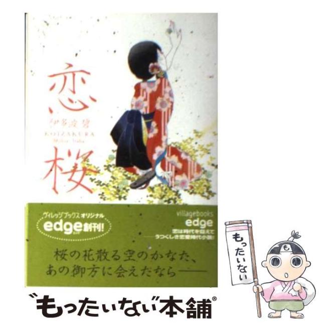 中古】 競馬名勝負の裏バトル ドラマは人間の思いがつくる! (洋泉社