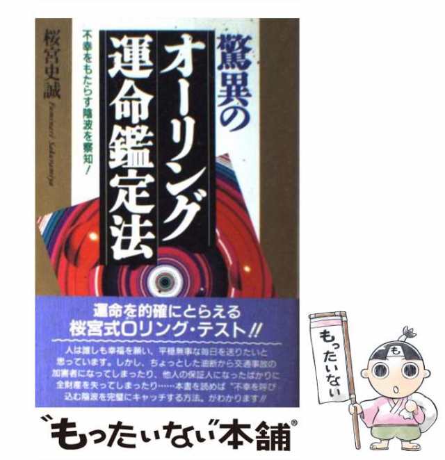 二十歳の青春に贈る人生論 若き日の夢と愛を育てるために！/根っこ文庫