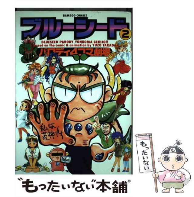 書籍]/商業と異文化の接触 中世後期から近代におけるヨーロッパ国際
