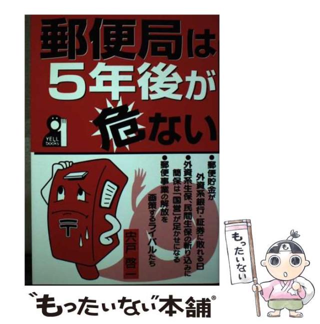 【中古】 全ボロ株ズバリこの売り値で大儲け 東証３６業種・短中期予測！/リヨン社/日本相場予測学会 全ボロ株ズバリこの売り値で大儲け 東証36業種・短中期予測