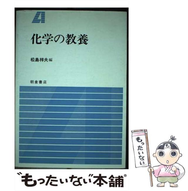 歴史的環境の社会学 (シリーズ環境社会学)(未使用 未開封の中古品)
