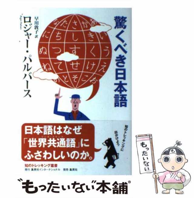 ハウスメーカーと官僚がダメにした日本の住宅 - 住まい