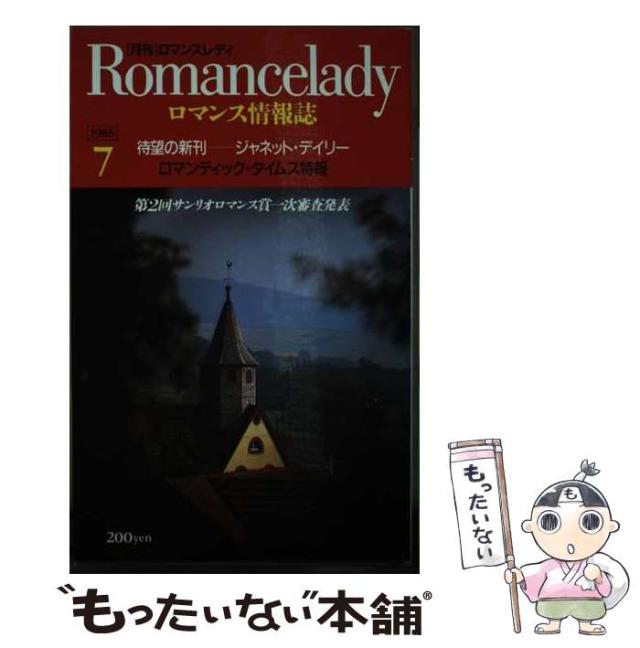 【中古】 数学とは何だろう 文化としての数学/森北出版/佐藤泰夫 中古】 数学とは何だろう 文化としての数学/森北出版/佐藤泰夫