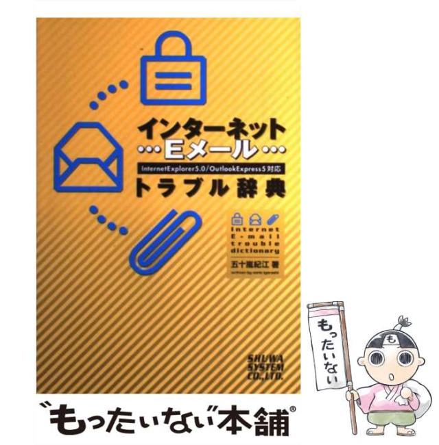 【中古】 火の山/三一書房/太田忠久 中古】 火の山/三一書房/太田忠久