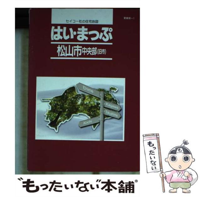 単行本】 蓮月尼 / 増補 蓮月尼全集 送料無料