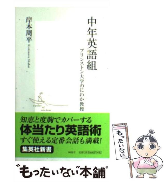 【中古】 人工知能の基礎概念と理論/ディーティーピー出版/寺島信義 中古】 人工知能の基礎概念と理論 / 寺島信義 / DTP出版（全集