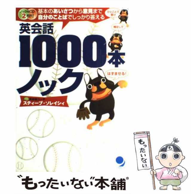 激安 ショップオンライン ◾️シェイクスピアの洋書の豆本◾️携帯電話