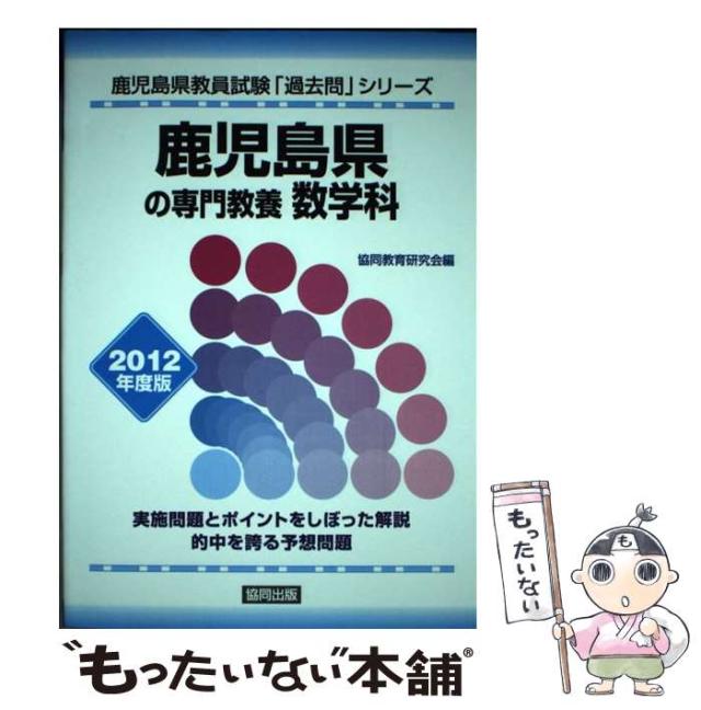 2024年度版 みんなが欲しかった! 社労士の教科書 速攻マスターCD
