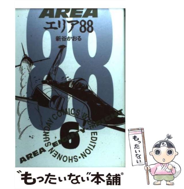 筋膜マニピュレーション 実践編 レベル1 原著第2版 筋膜マニピュレーション 実践編 レベル2原著第2版 - メルカリ