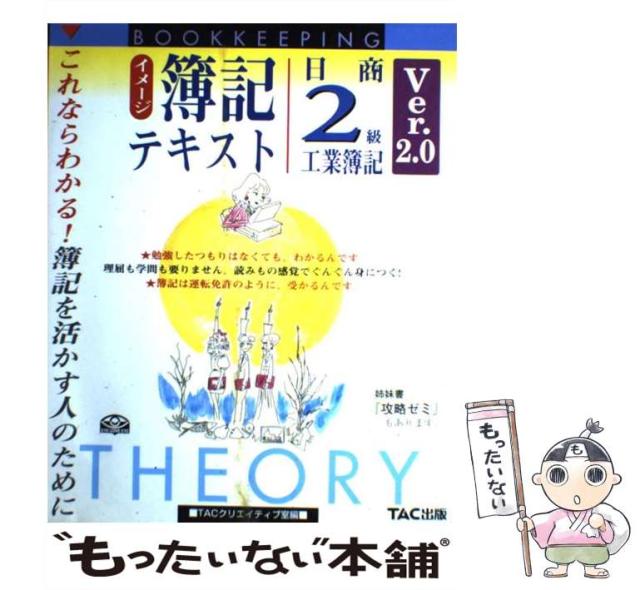 書籍]/調律師のためのピアノ整音(ヴォイシング)ガイド / 原タイトル
