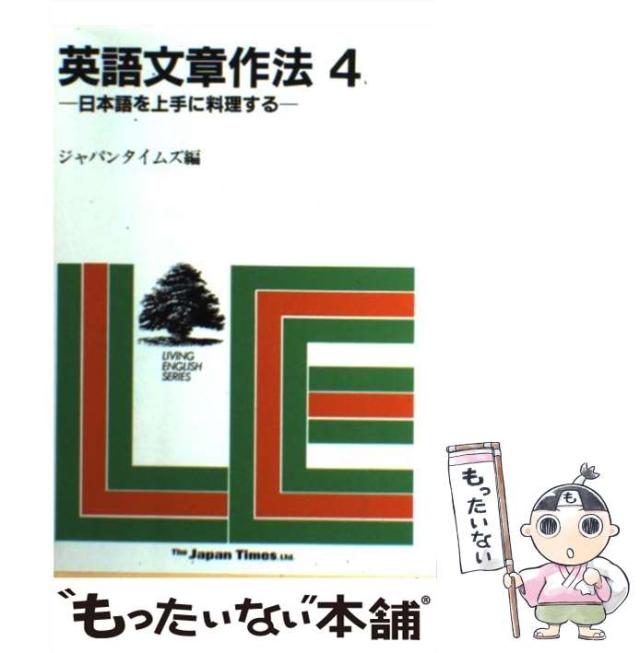 経理規程ハンドブック(第9版)(中古品) 商品検索結果 | 日本法令オンライン