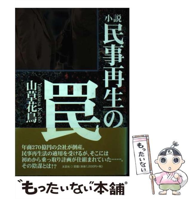 【中古】 海のまなざし/ハーパーコリンズ・ジャパン/ヴァネッサ・ジェイムズ 中古】 海のまなざし/ハーパーコリンズ・ジャパン/ヴァネッサ