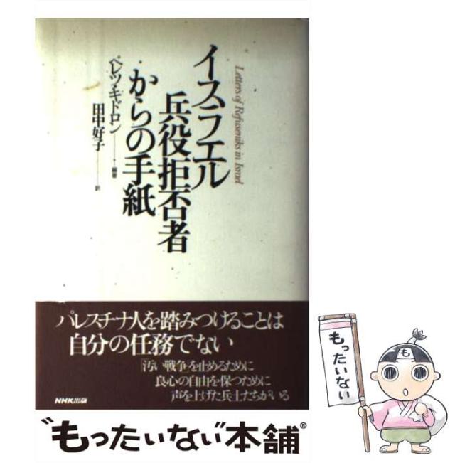 【中古】 セールス・プロモーション戦略 売りの仕組みをどうつくるか/同文舘出版/中西将夫 中古】 セールス・プロモーション戦略 売りの仕組みをどうつくる